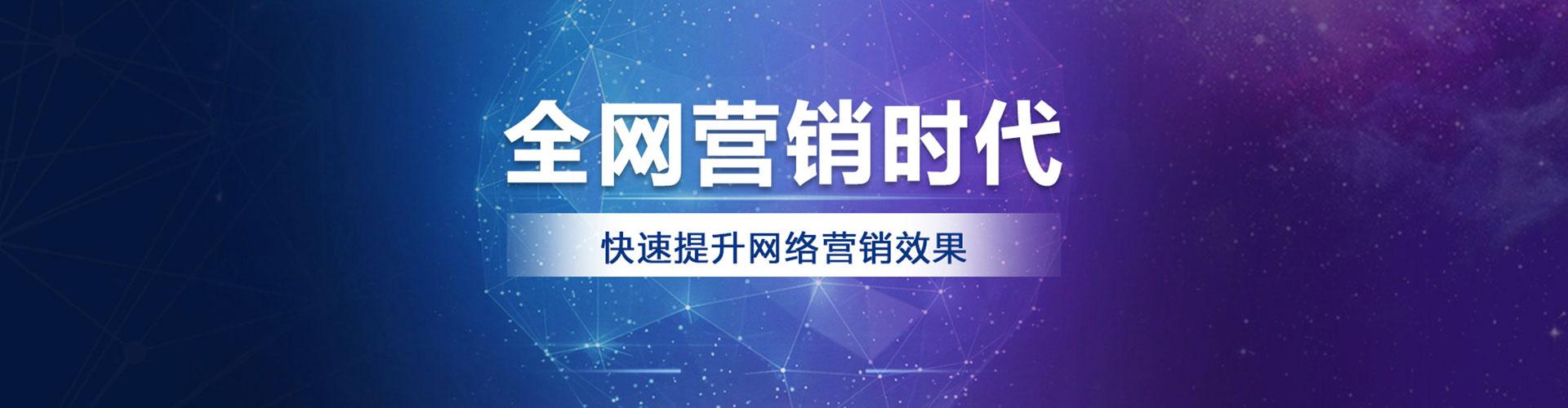乐亭sem优化师
