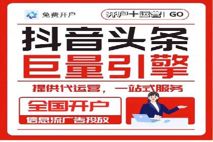 百度推广托管的成功策略：多角度解析案例