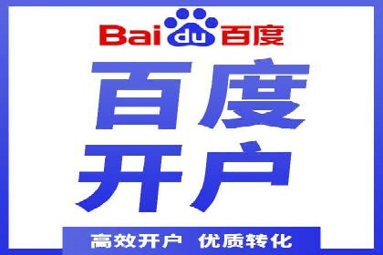 关键词竞价排名案例解析与启示