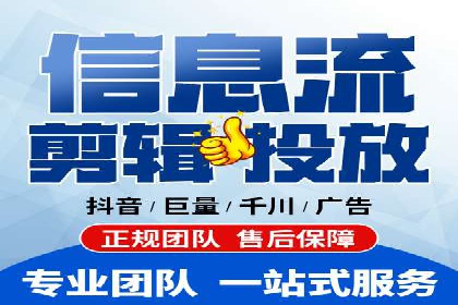 百度推广代运营策略解读：如何精准投放广告