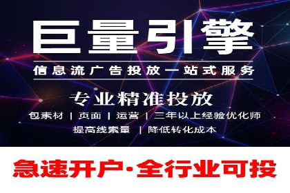百度竞价推广如何助力中小企业发展